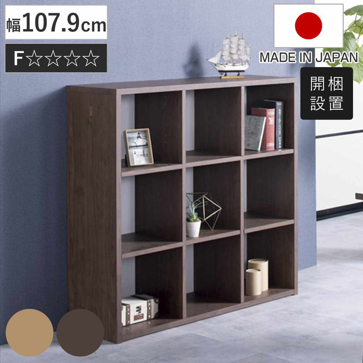 スクエアシェルフ幅107.9cm組み替えハンガーバー付日本製