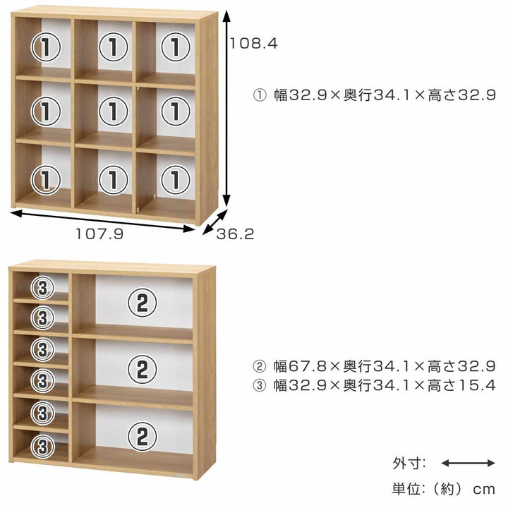 スクエアシェルフ幅107.9cm組み替えハンガーバー付日本製