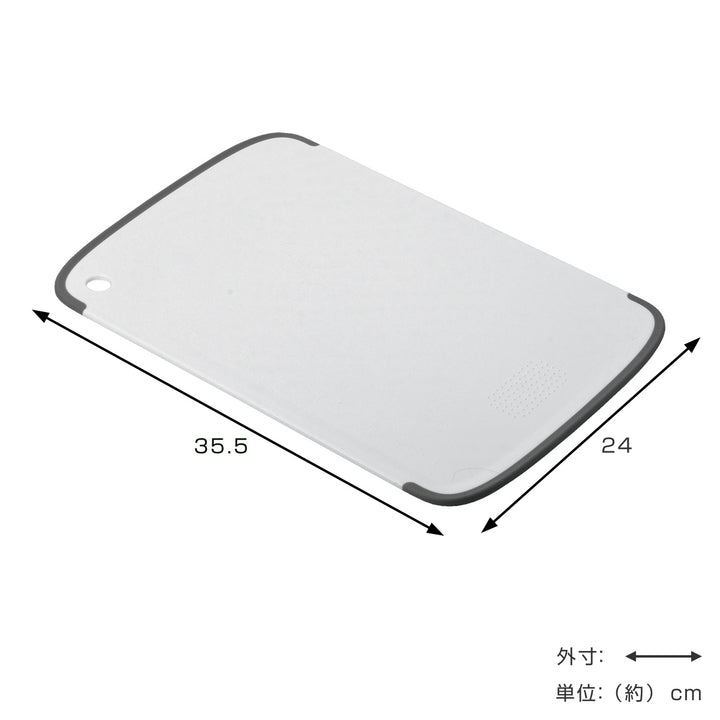 まな板SimpleUse長方形35×24cm抗菌食洗機対応