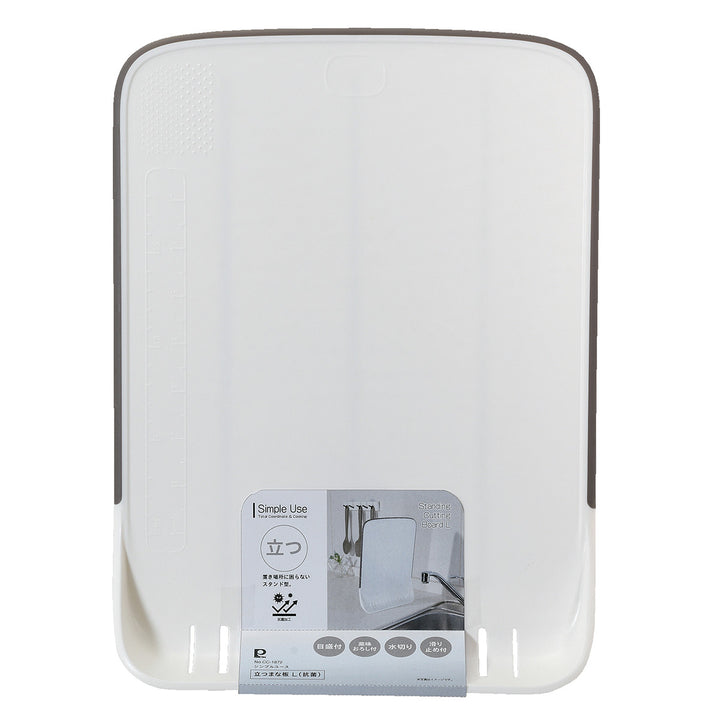 まな板LSimpleUse立つまな板抗菌