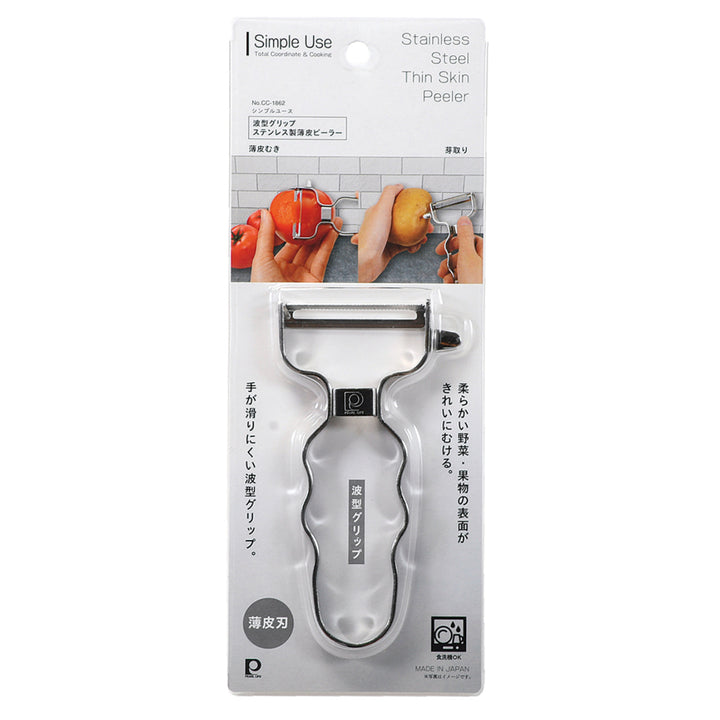 ピーラーSimpleUse波型グリップ薄皮ピーラーステンレス製