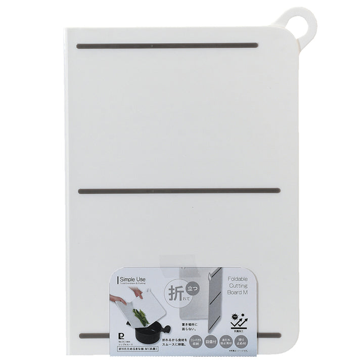 まな板MSimpleUse折りたためるまな板抗菌