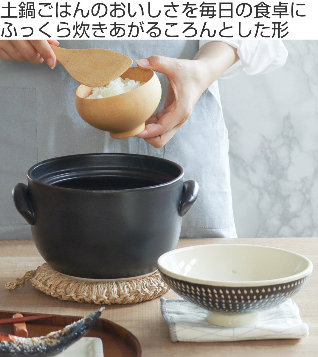 炊飯土鍋 3合炊 直火専用 OKATTE 飛び鉋ごはん土鍋 日本製 – ハウジー
