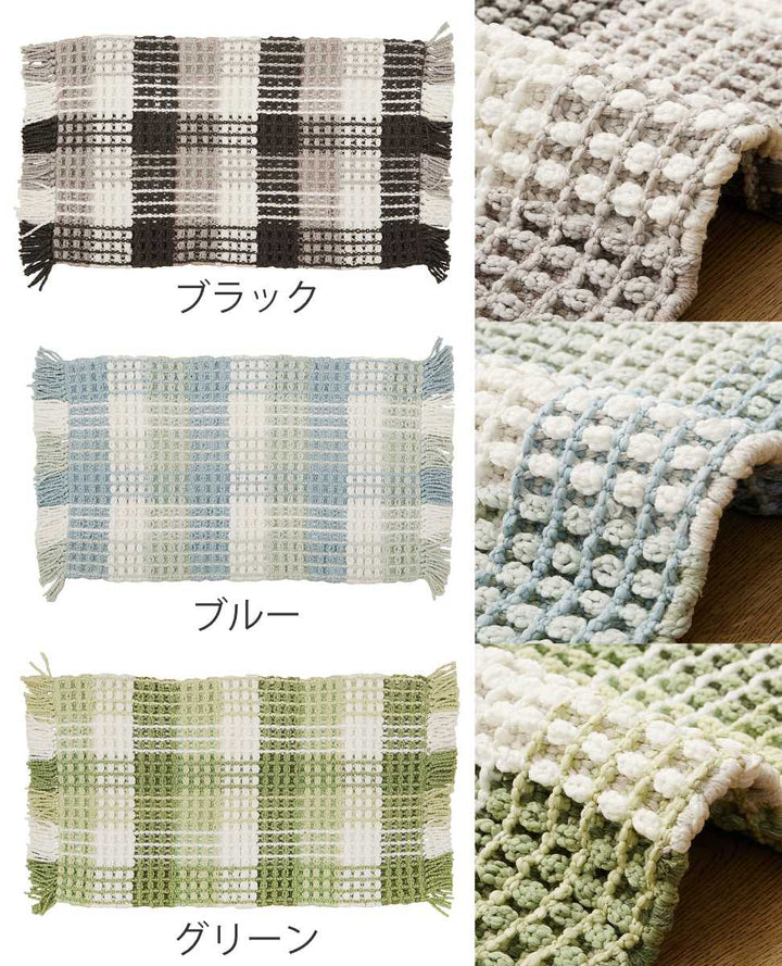 玄関マット50×80ワッフル風マットチェック柄エルフ室内