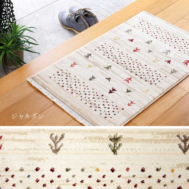 玄関マット50×80トルコ製ウィルトン織の玄関マットRAKKAS室内