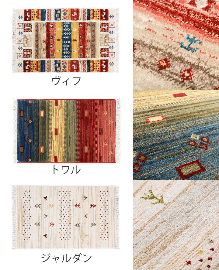 玄関マット50×80トルコ製ウィルトン織の玄関マットRAKKAS室内