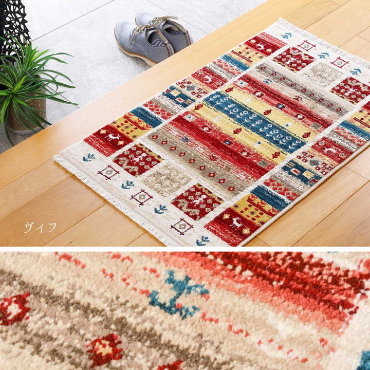 玄関マット50×80トルコ製ウィルトン織の玄関マットRAKKAS室内