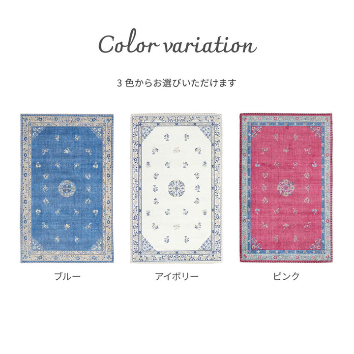 玄関マットミュゲ50x80短毛転写マット室内