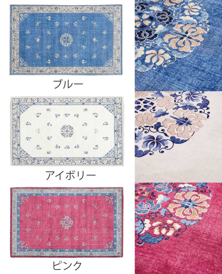 玄関マットミュゲ50x80短毛転写マット室内