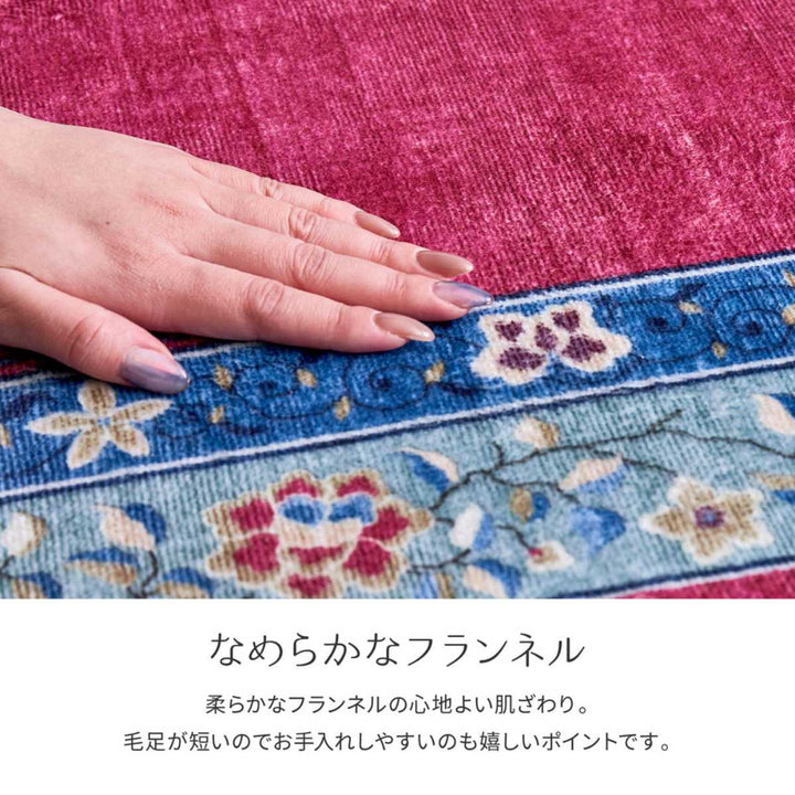 玄関マットミュゲ50x80短毛転写マット室内