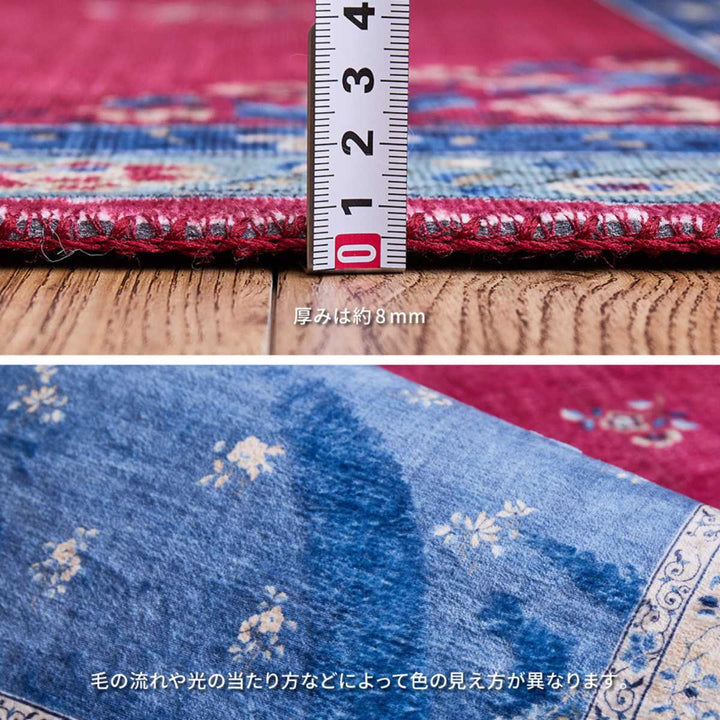 玄関マットミュゲ50x80短毛転写マット室内