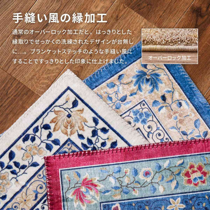 玄関マットミュゲ50x80短毛転写マット室内