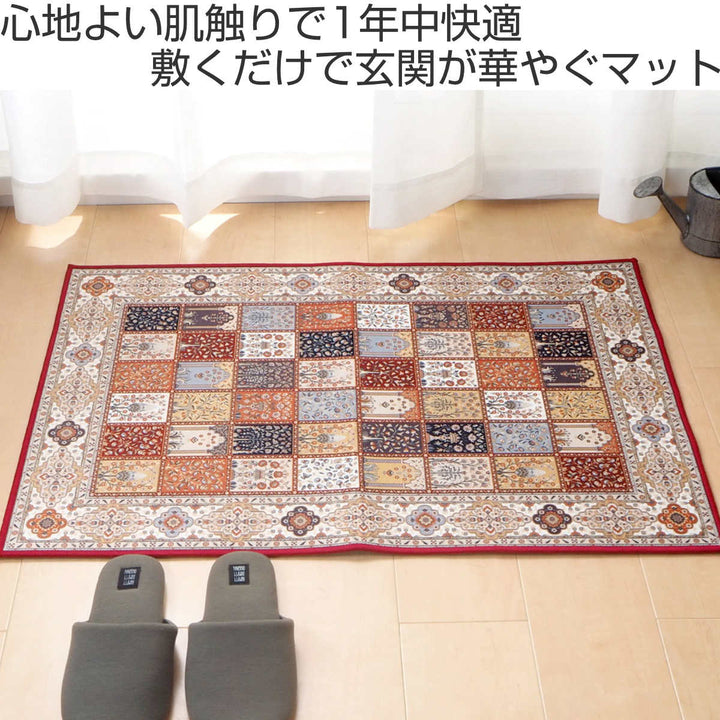 玄関マット50×80メダリオン柄プリントマット室内