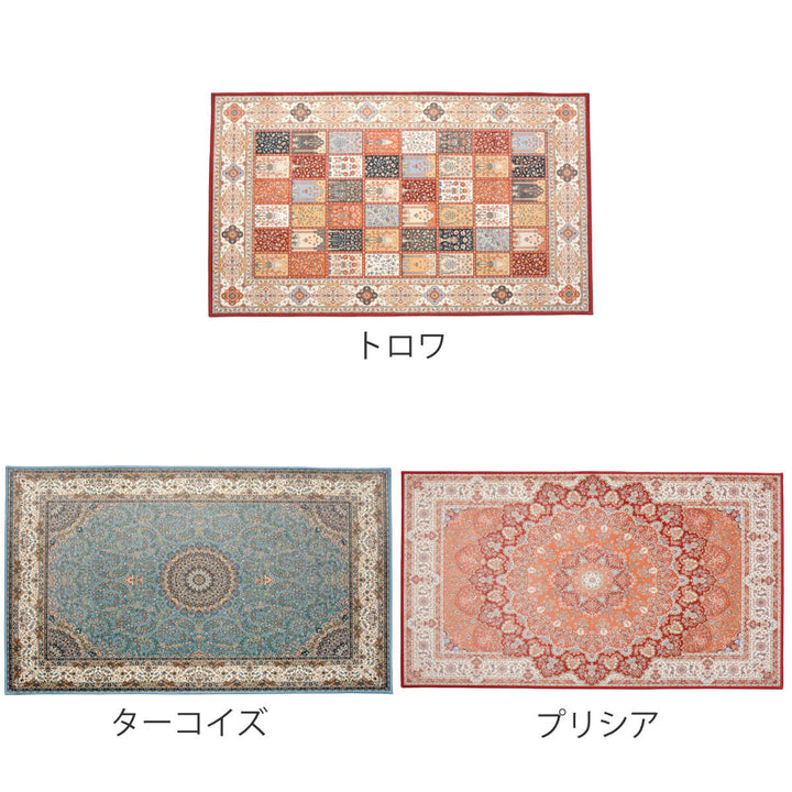 玄関マット60×90メダリオン柄プリントマット室内