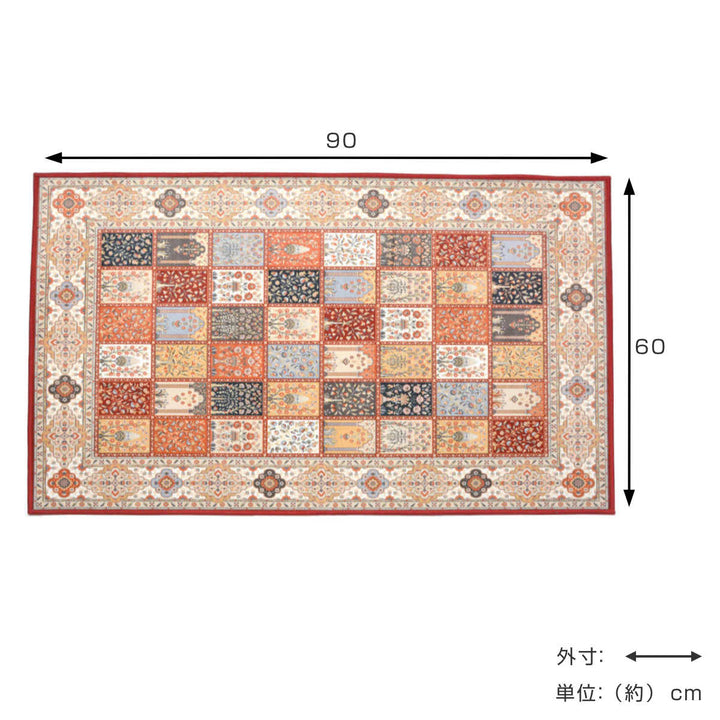 玄関マット60×90メダリオン柄プリントマット室内