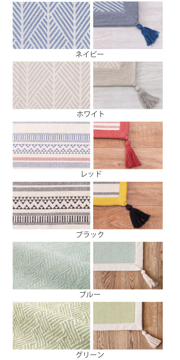 玄関マット50×80インド綿のふっくら玄関マット室内