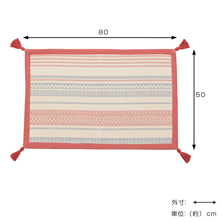 玄関マット50×80インド綿のふっくら玄関マット室内
