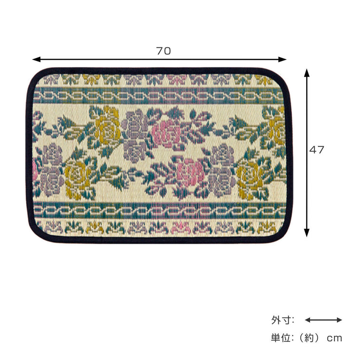 玄関マット47×70い草玄関マット涼華室内