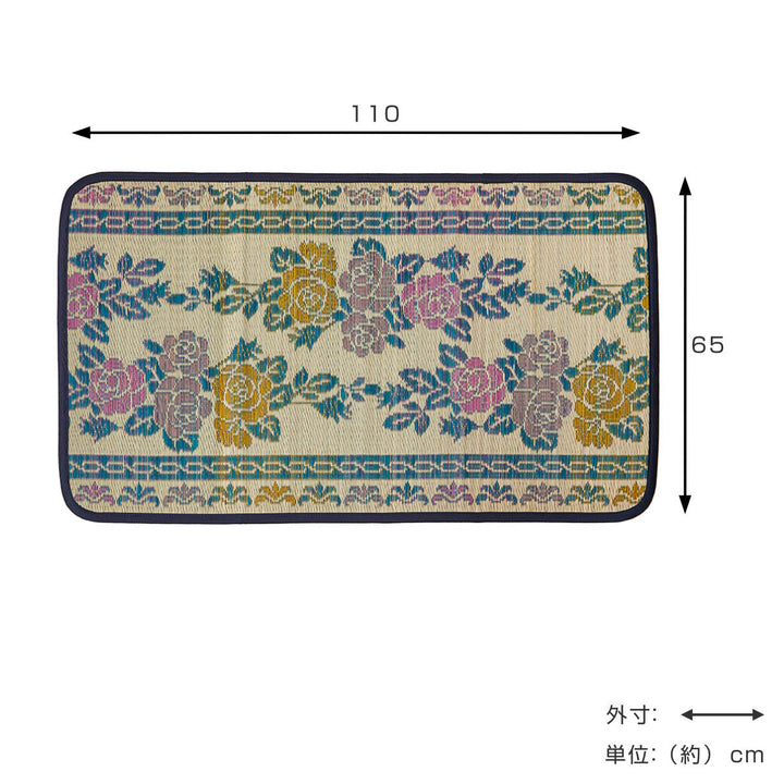 玄関マット65×110い草玄関マット涼華室内