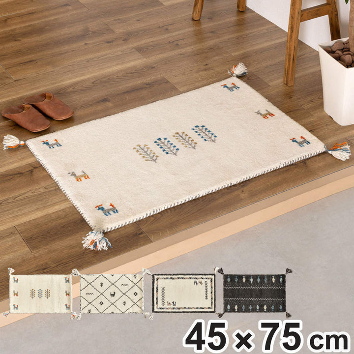 玄関マット45×75GABBEH室内