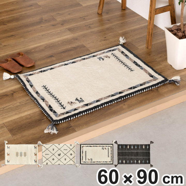 玄関マット60×90GABBEH室内
