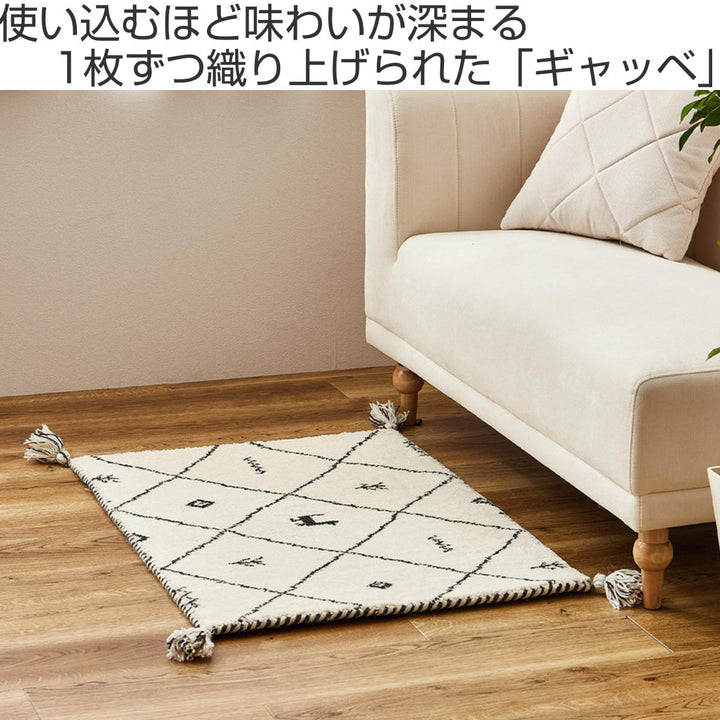 玄関マット60×90GABBEH室内