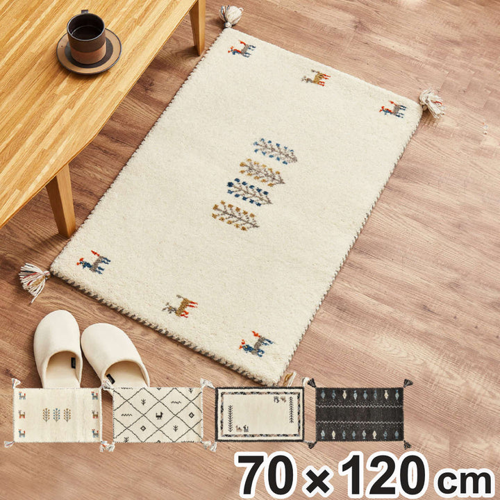 玄関マット70×120GABBEH室内