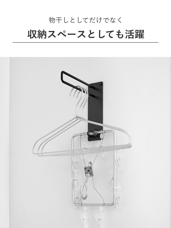 山崎実業tower壁付けちょい干しハンガータワー