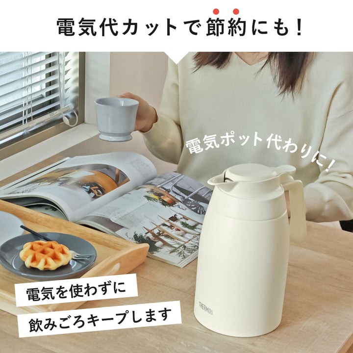 サーモスポット1.5Lステンレスポット