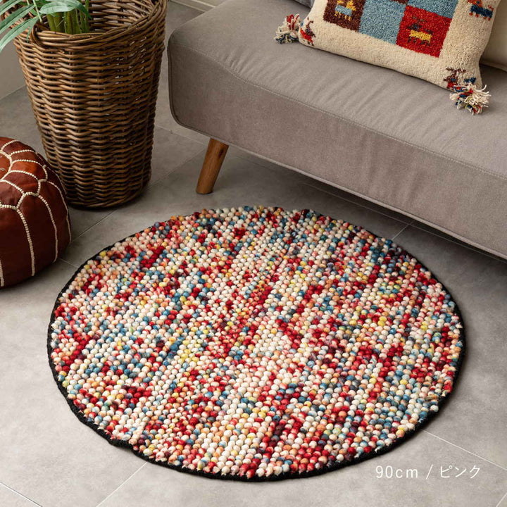 フロアマット直径90cmポコポコマルチカラーの手織りマット円形ウール100％