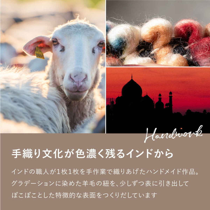 フロアマット直径90cmポコポコマルチカラーの手織りマット円形ウール100％