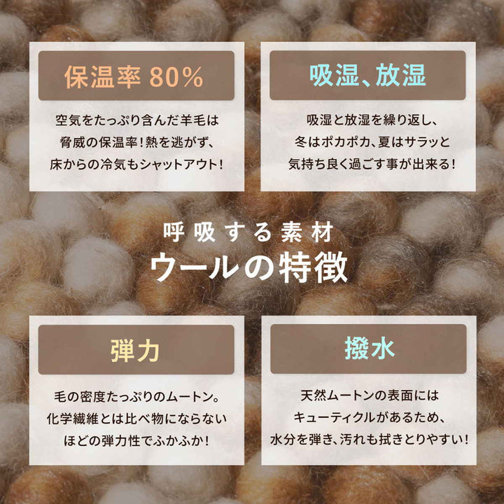 フロアマット直径120cmポコポコマルチカラーの手織りマット円形ウール100％