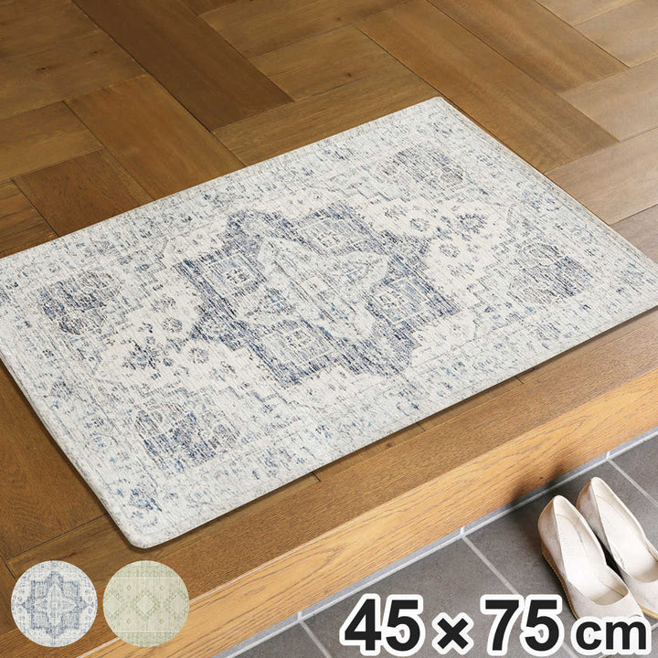 玄関マット45×75シェニールマットジャガード織室内