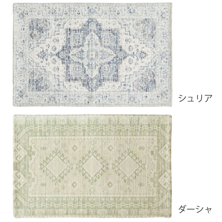 玄関マット45×75シェニールマットジャガード織室内