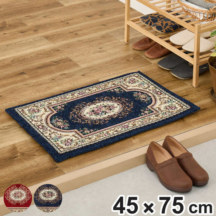 玄関マット45×75ダミニ室内