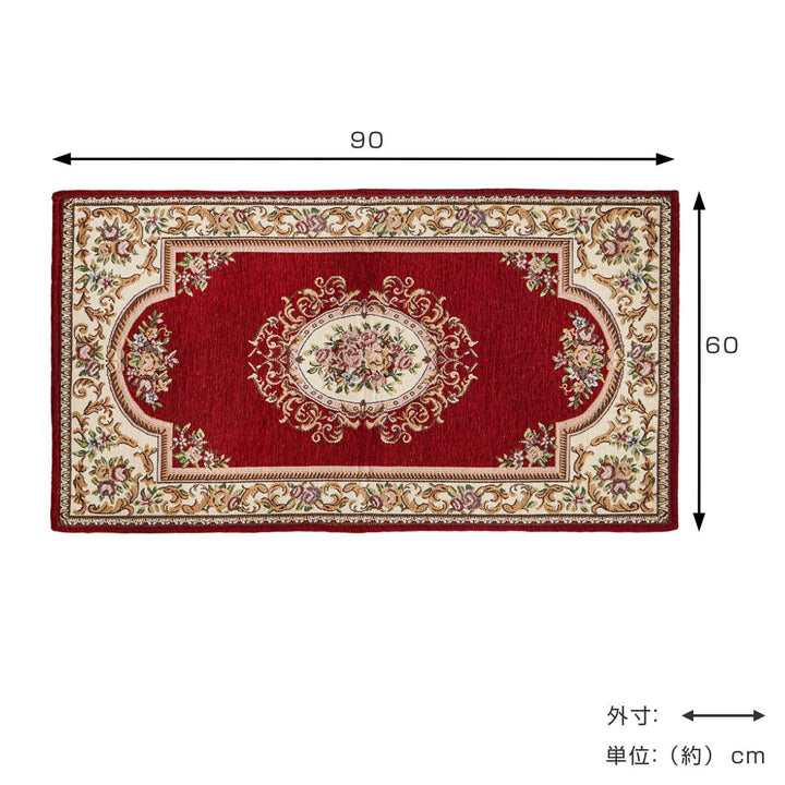 玄関マット60×90ダミニ室内