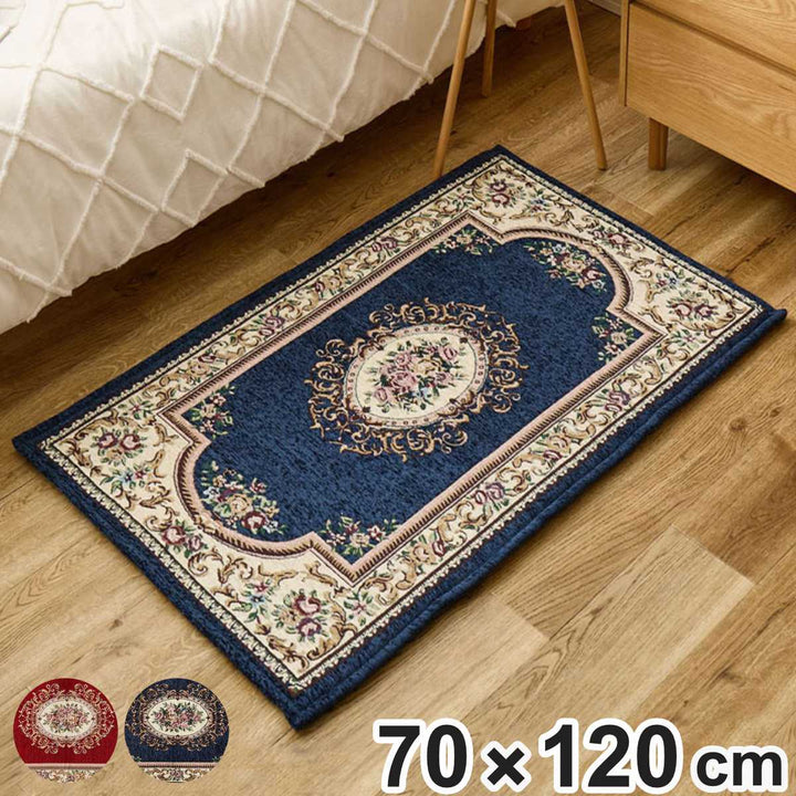 玄関マット70×120ダミニ室内