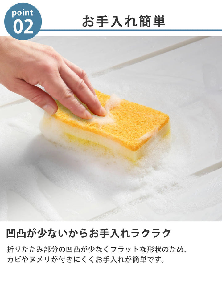 風呂ふた折りたたみ80×150cm用W15Ag抗菌実寸80×151.8cm