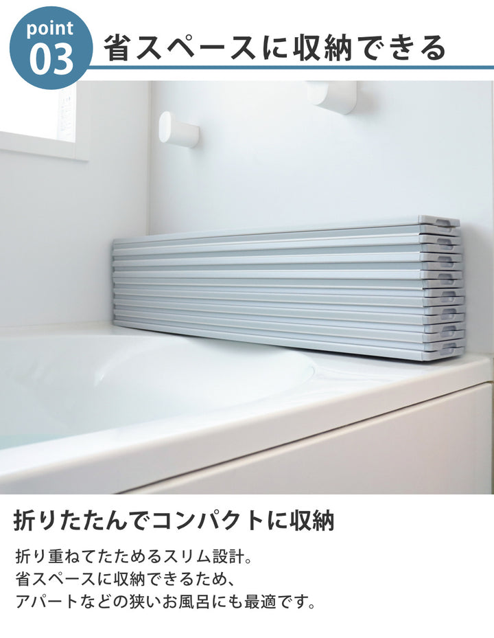 風呂ふた折りたたみ80×150cm用W15Ag抗菌実寸80×151.8cm