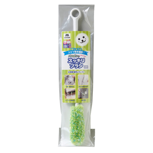 掃除ブラシバスボンくんおててスッキリブラシ抗菌長柄日本製多用途グリーン