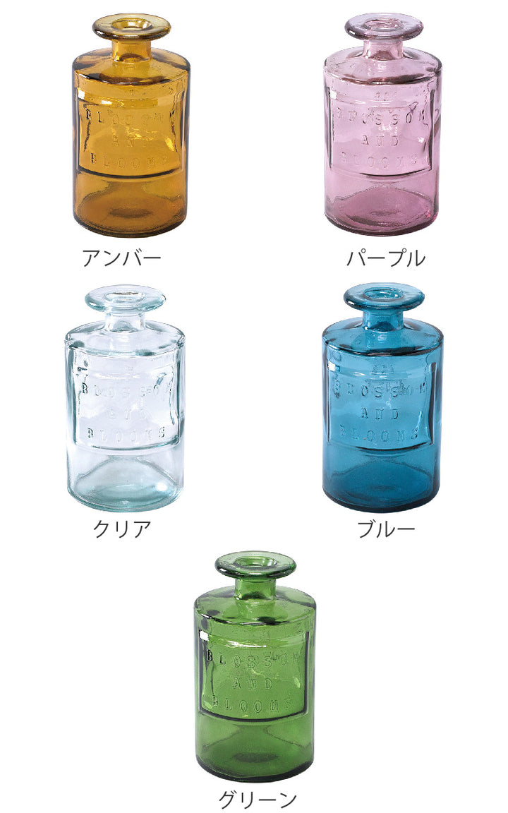 花瓶VALENCIAリサイクルガラスフラワーベースSIETE