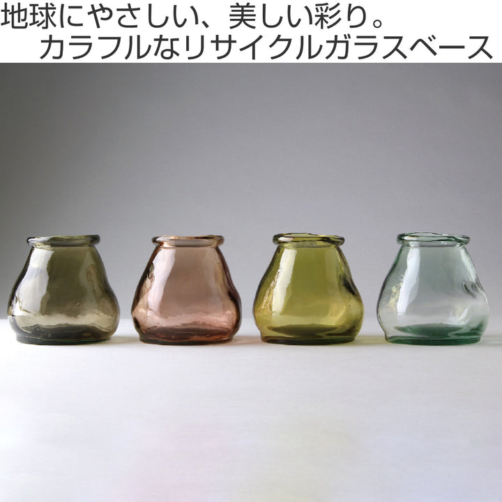 花瓶VALENCIAリサイクルガラスミニフラワーベースCERO