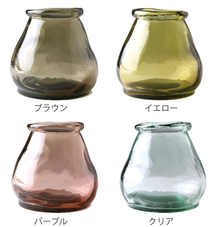 花瓶VALENCIAリサイクルガラスミニフラワーベースCERO