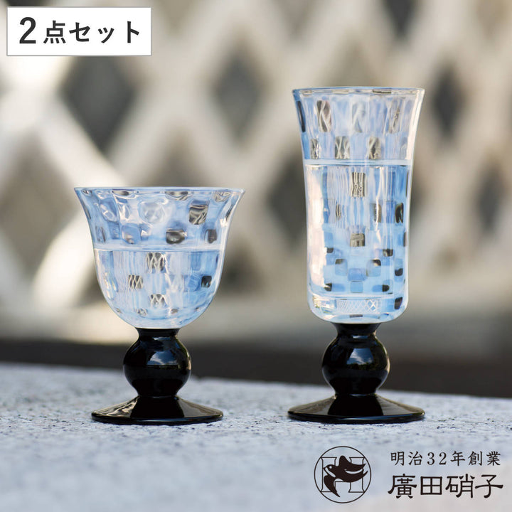 廣田硝子大正浪漫酒盃揃市松黒2個入ペアセット
