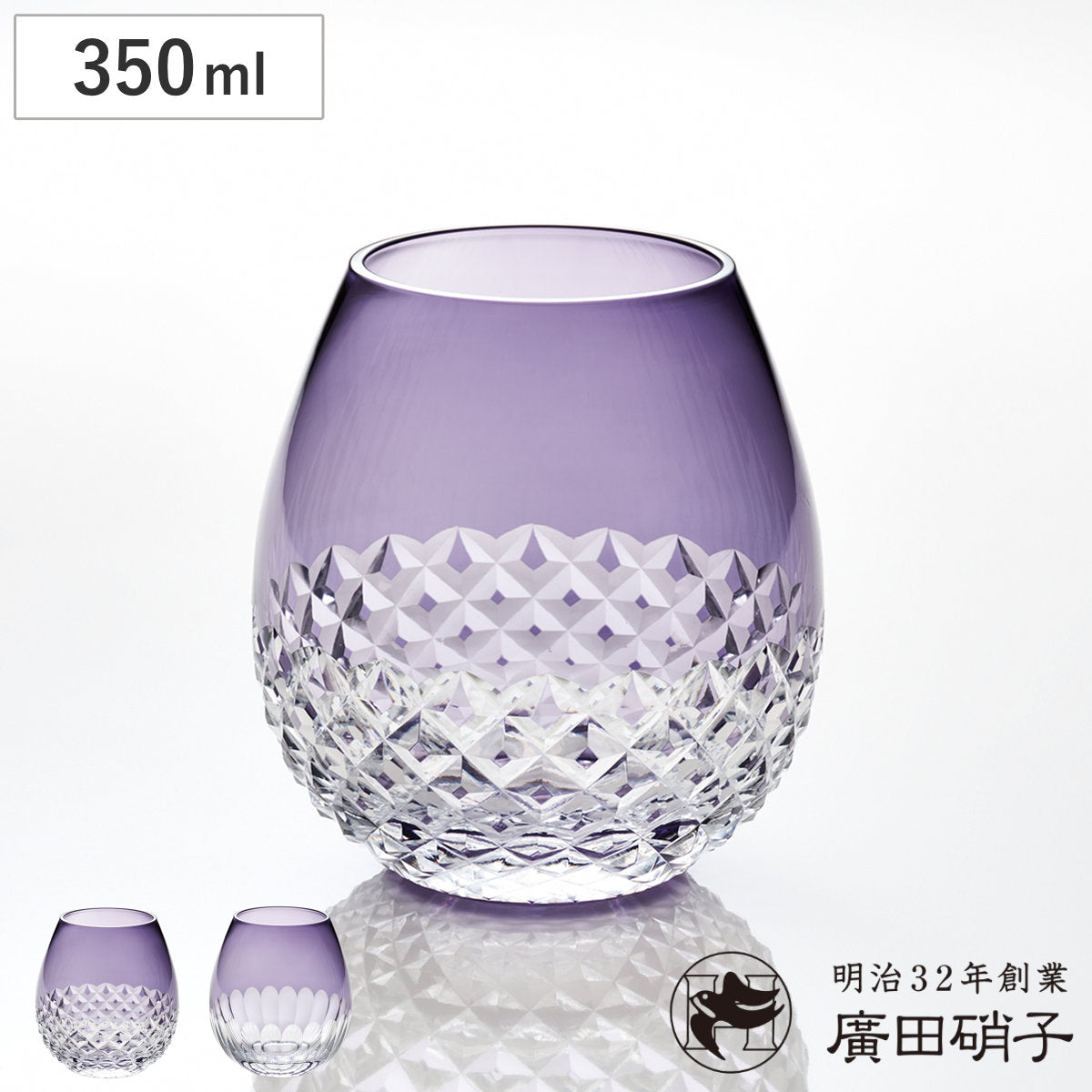 廣田硝子 グラス 350ml 花蕾 江戸切子 karai あられ かまぼこ 赤