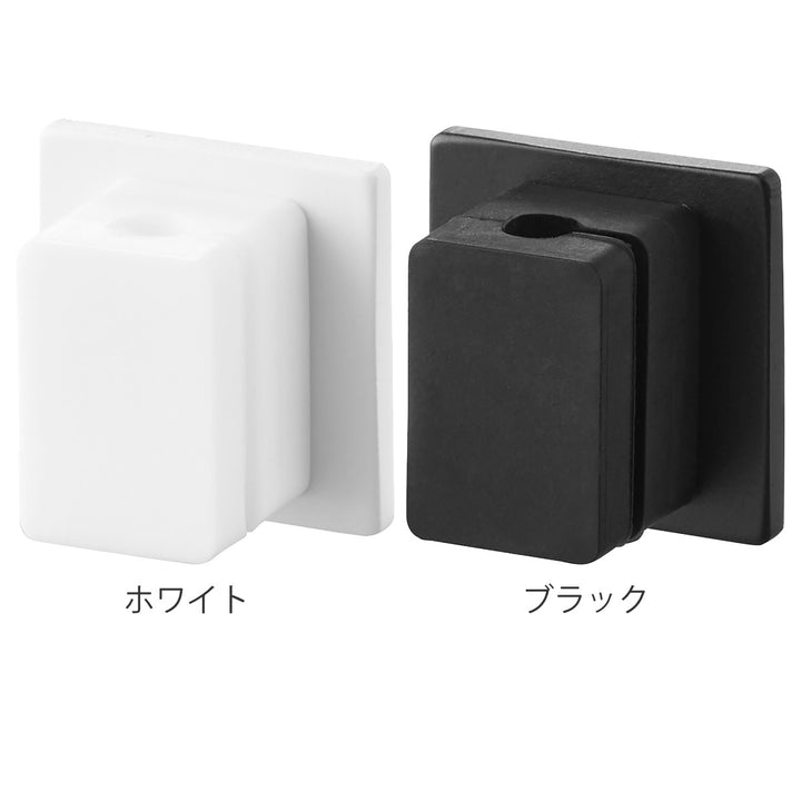 山崎実業smartテープで貼り付けるマグネットケーブルホルダースマート5個組