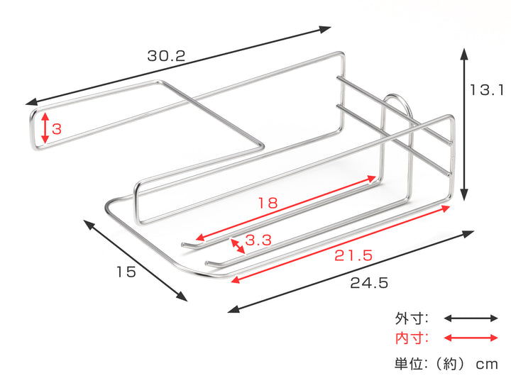 せいろ掛け吊戸棚下収納せいろも干せる吊り戸棚用引っ掛けラック