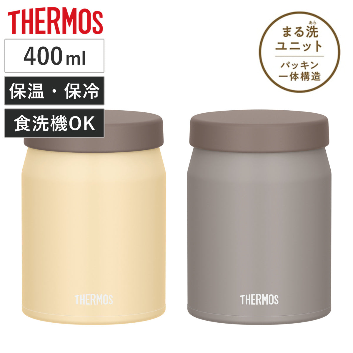 サーモス スープジャー 400ml 真空断熱スープジャー JEF-400 – ハウジー
