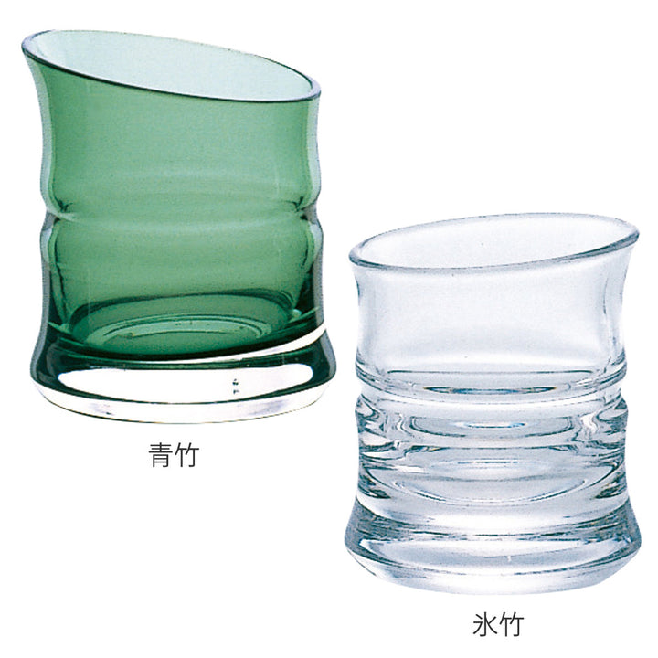 廣田硝子杯ぐいのみ青竹氷竹