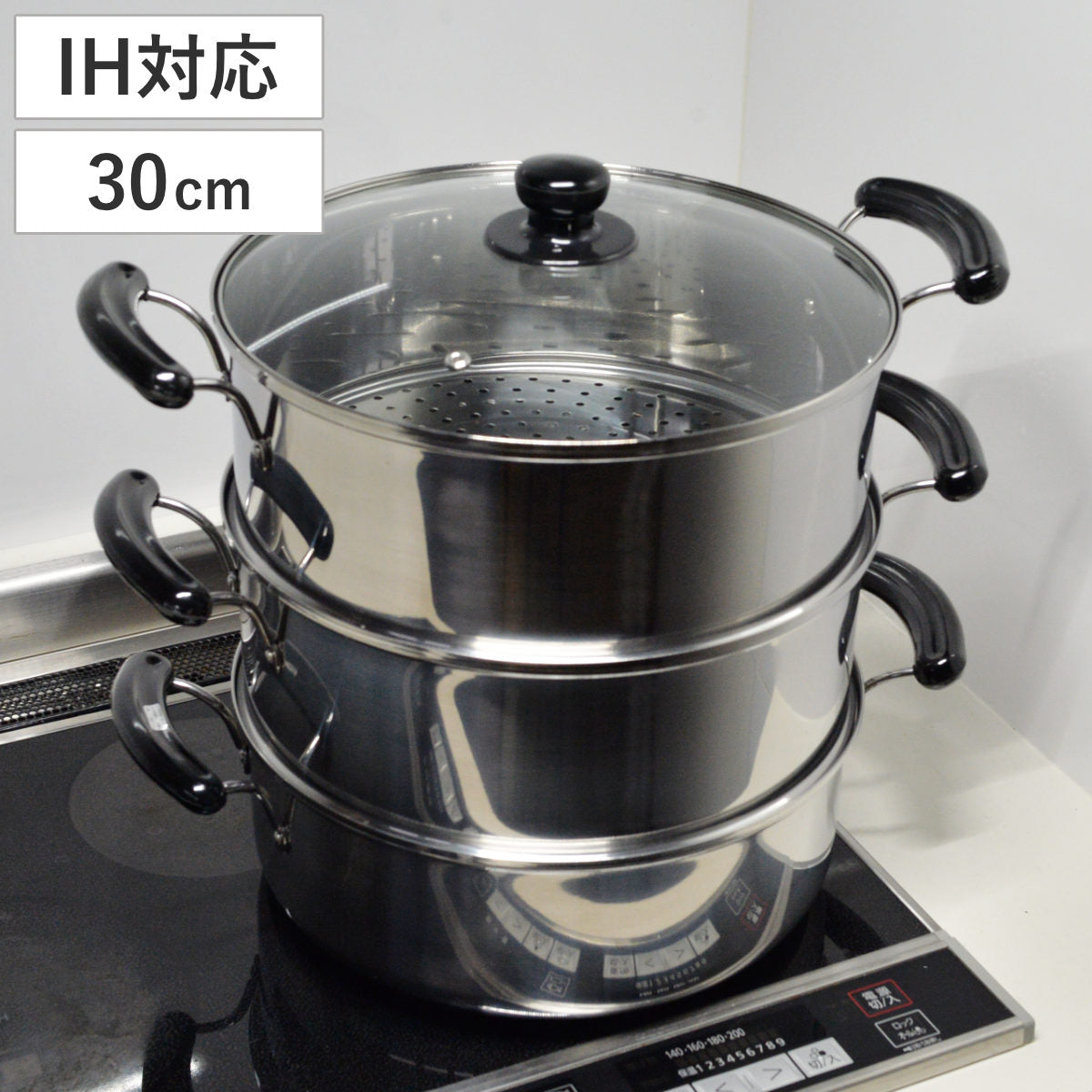 超軽量ステンレス 蒸し器 多層式 蓋付き 30cm 鍋 蒸し器 ih対応」の人気商品一覧 | 安い商品を通販サイトから